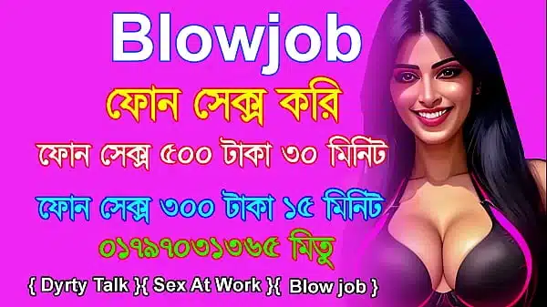 indian sex 1